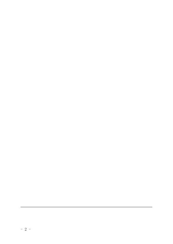  《盘龙区开展“开墙打洞”“住改商”专项整治工作方案》 