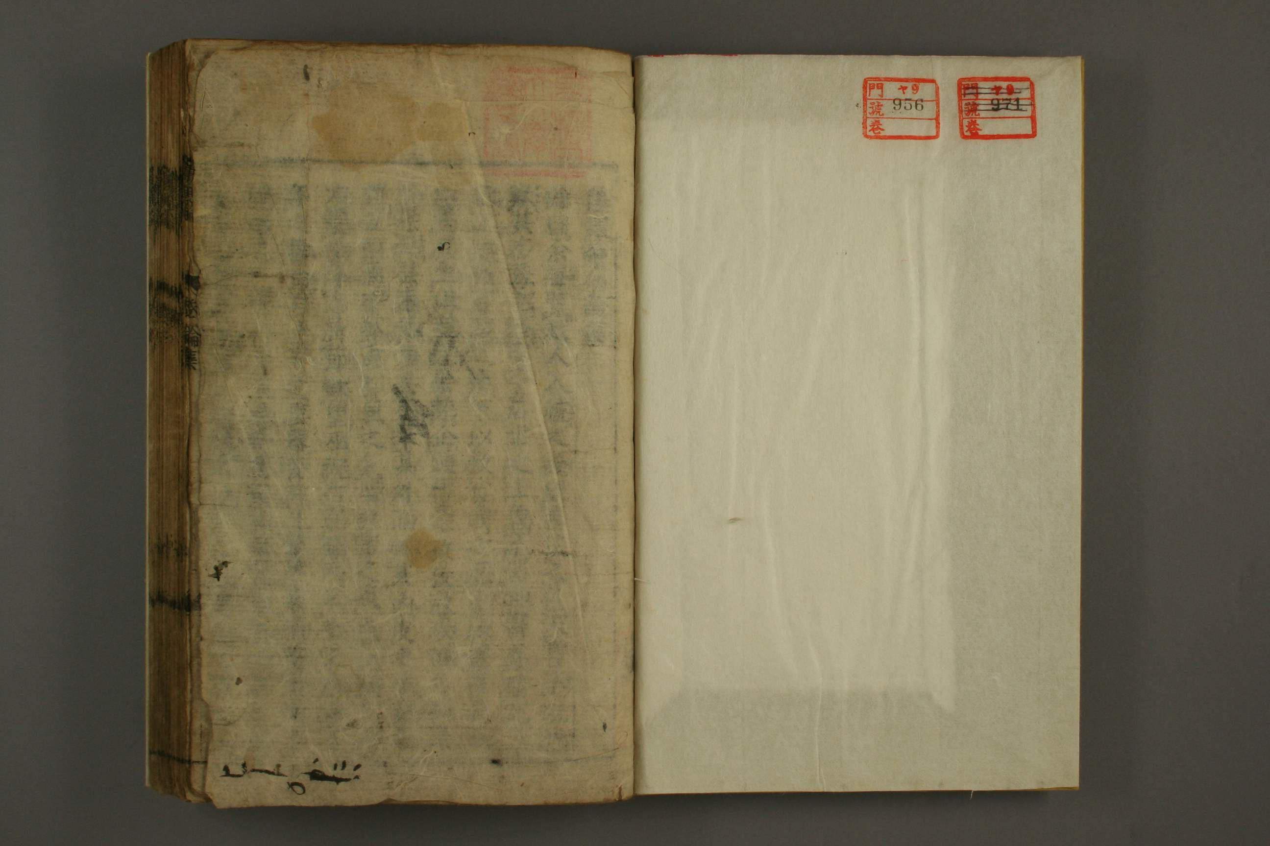  伤寒论（1-5卷） 