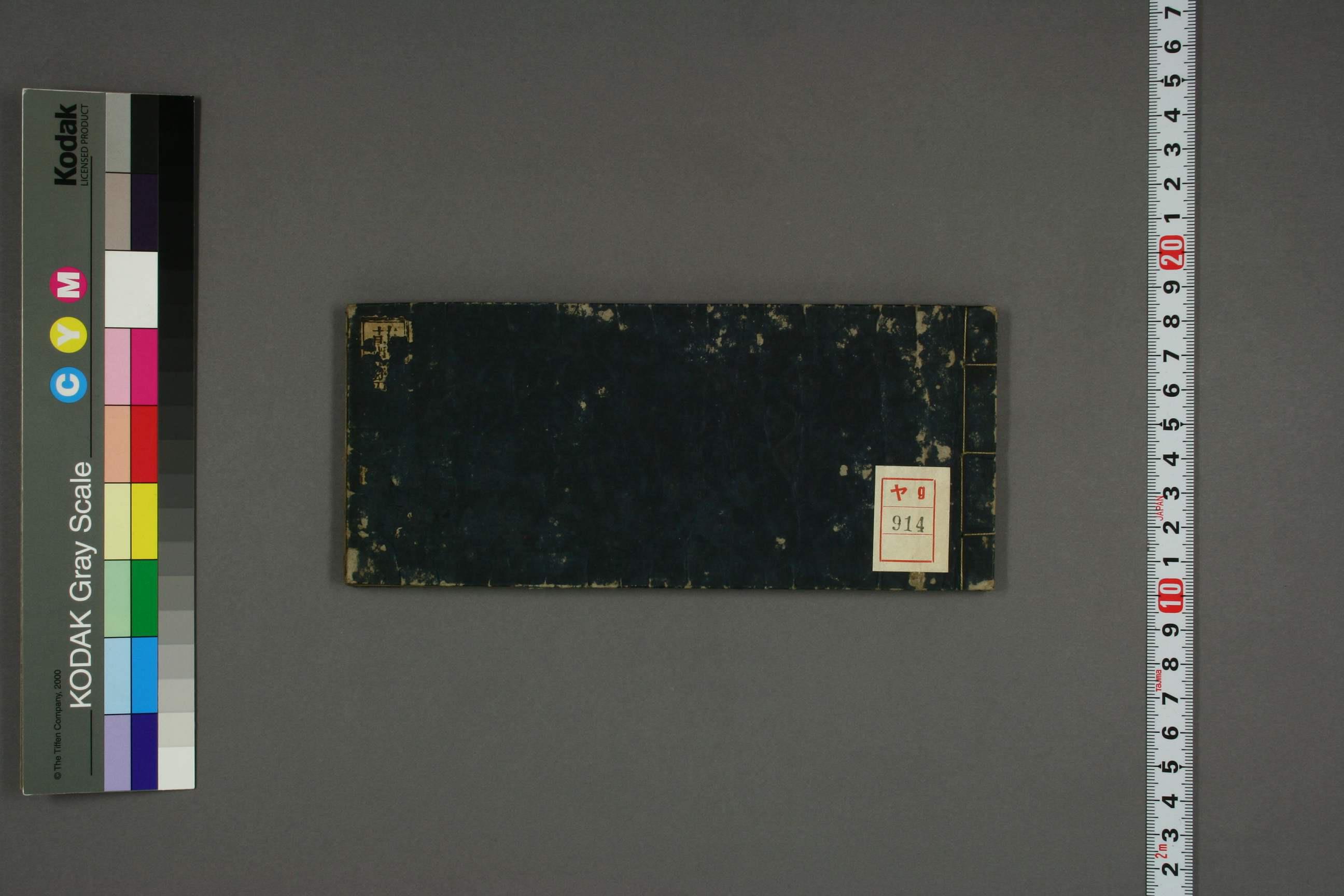 兰药手引草 热门PDF合集下载