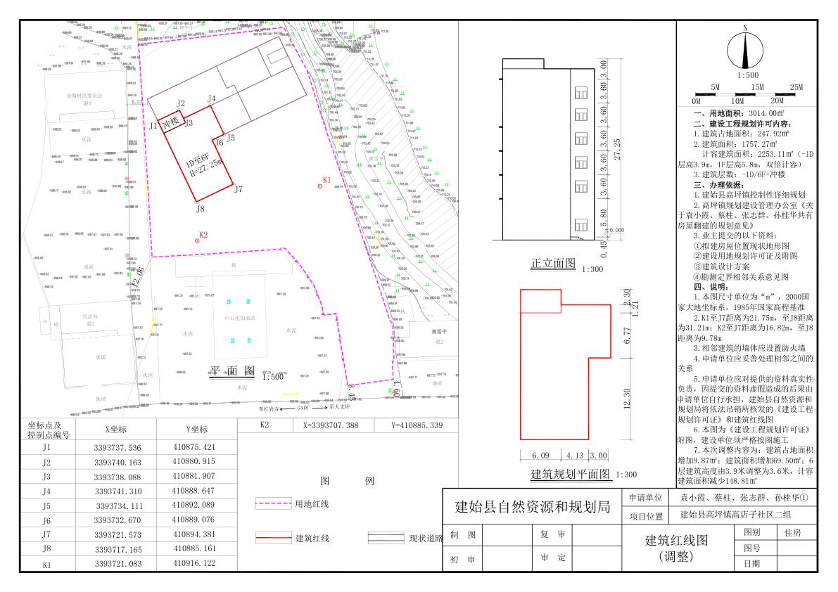 共有房屋案例 电子版PDF一键下载