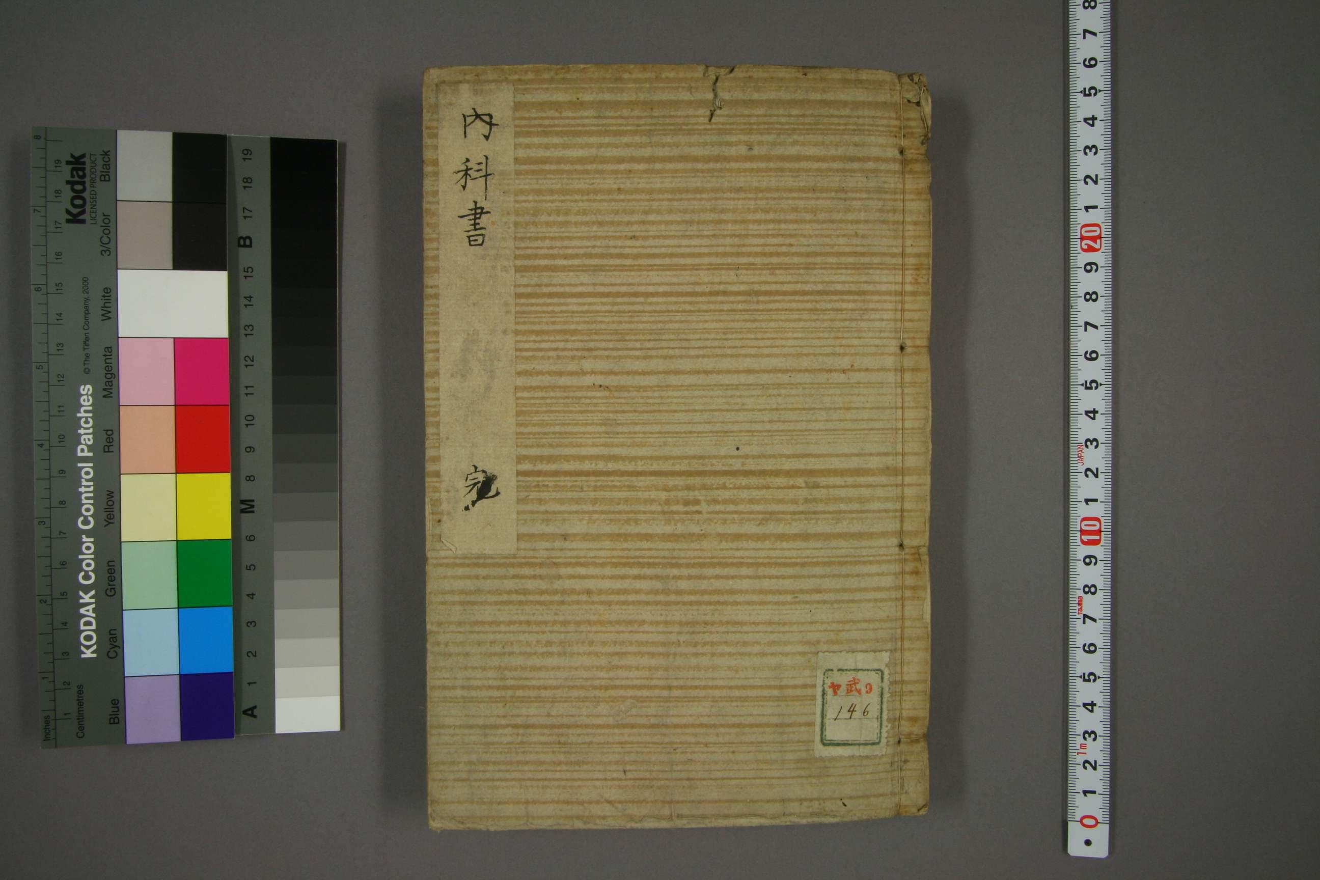 内科书 无需注册，PDF直下