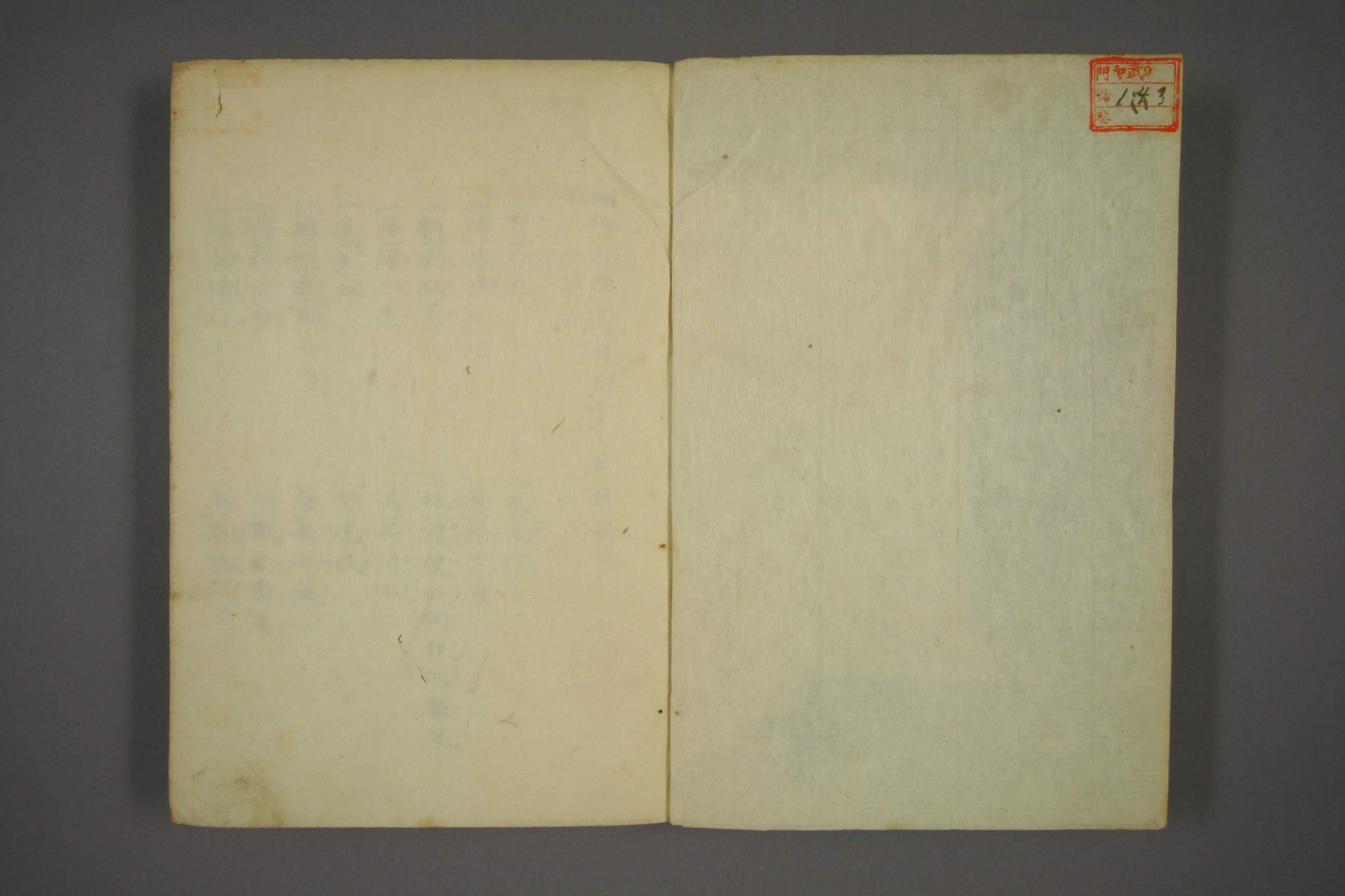  内袖珍外方丛创方人名符号 