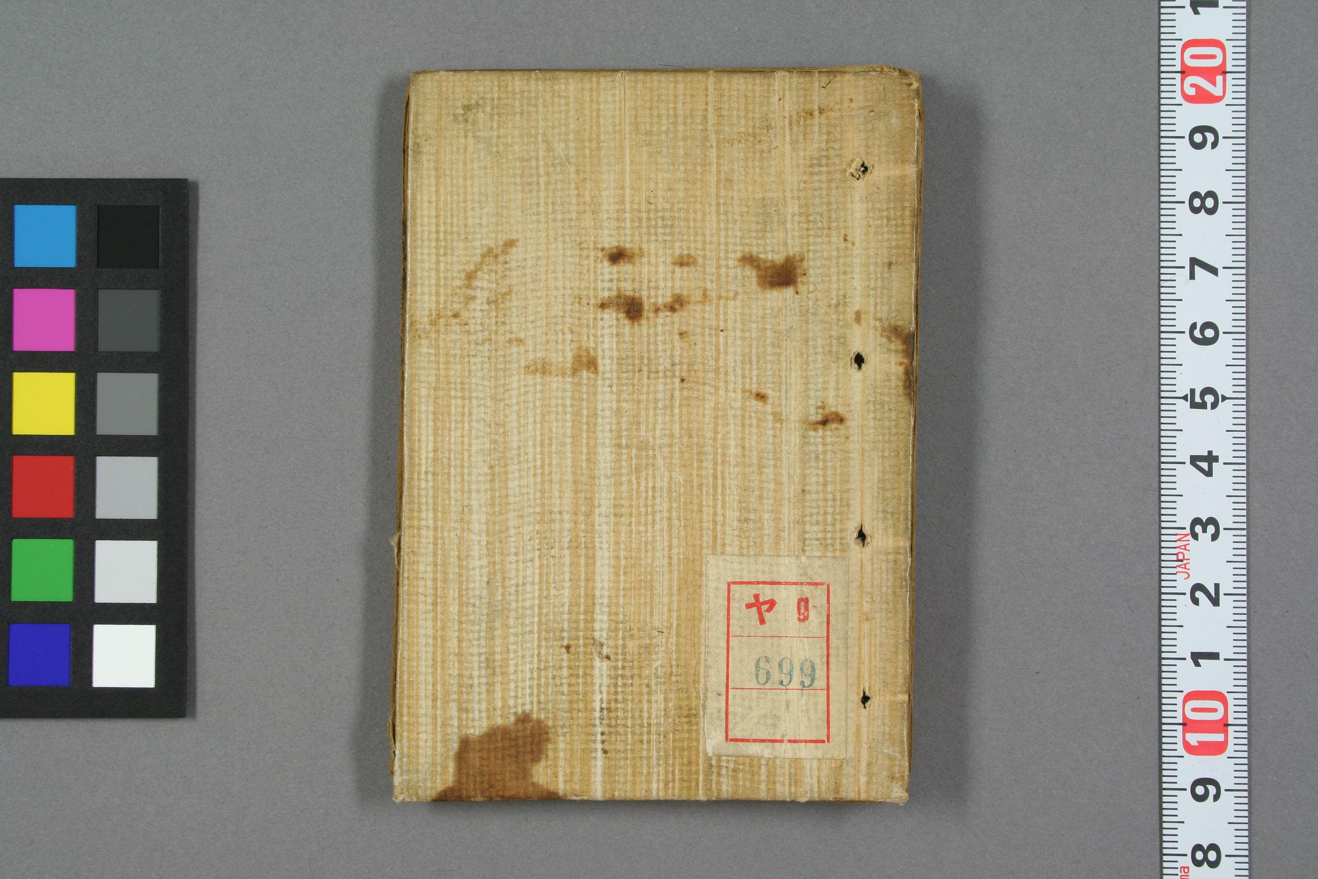 医学字海 电子版PDF一键下载