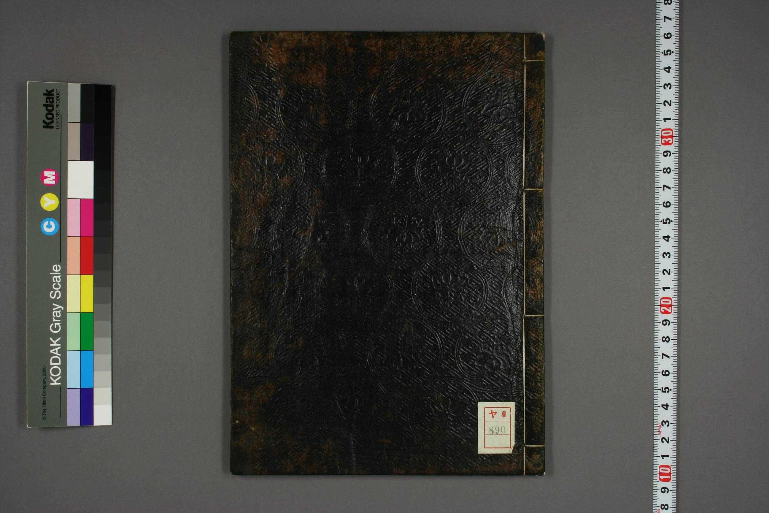 医家千字文 热门PDF合集下载