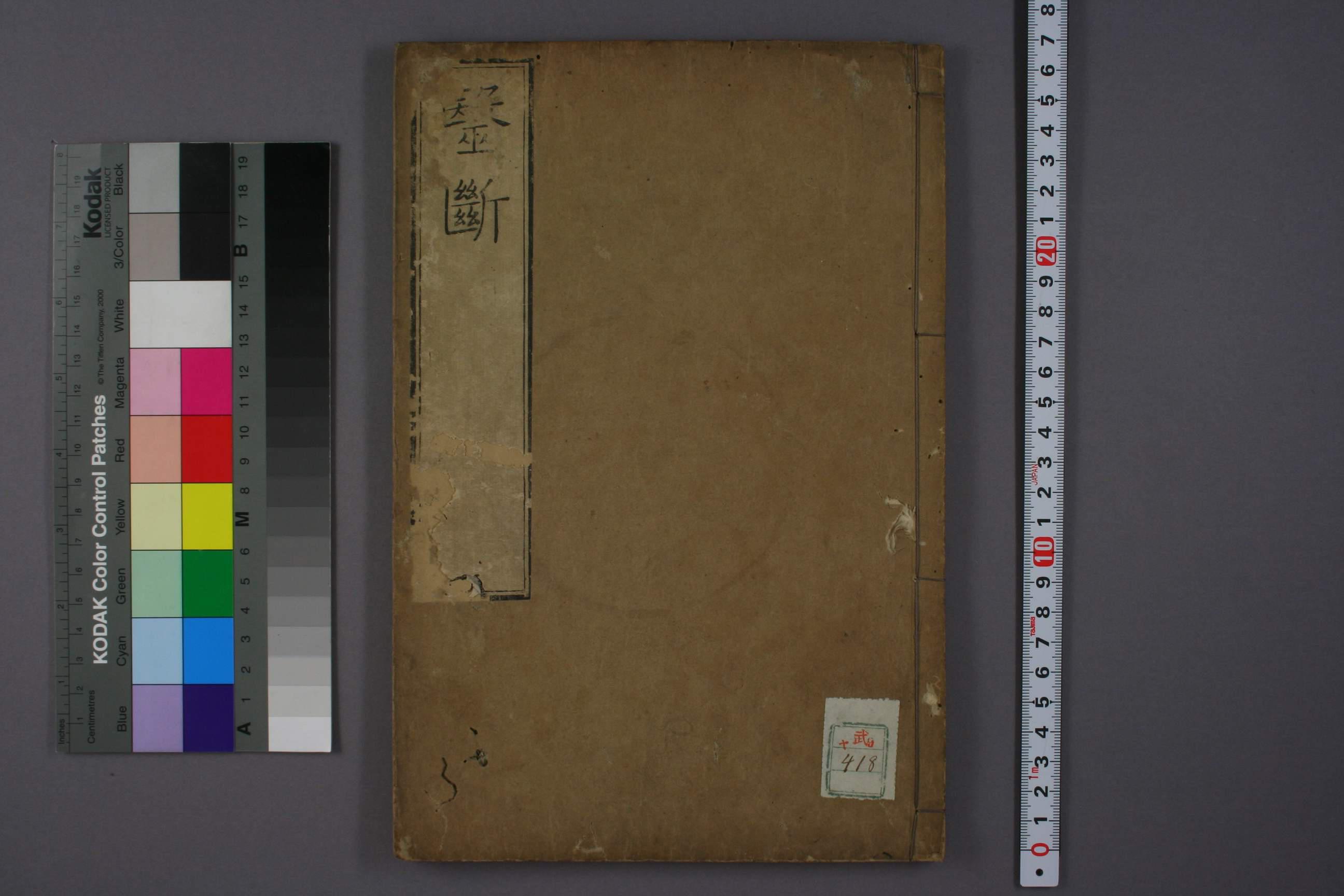 医断 PDF文档直接下载