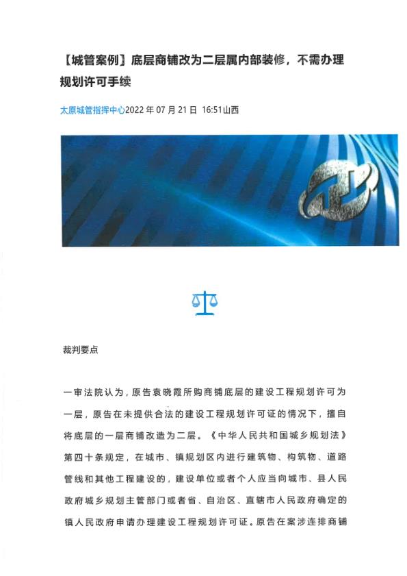 案例-宜昌 无需注册，PDF直下