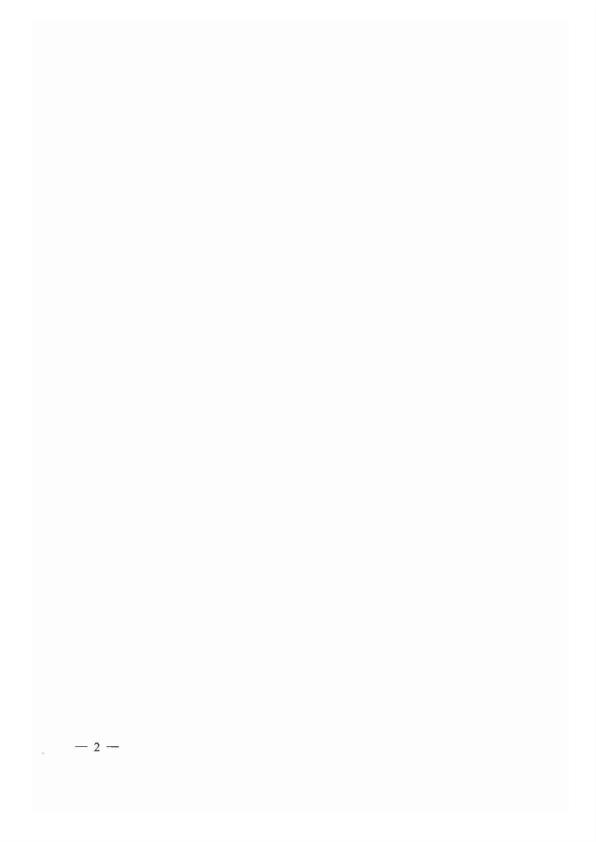  湖北省规划设计计费指导意见2023年 