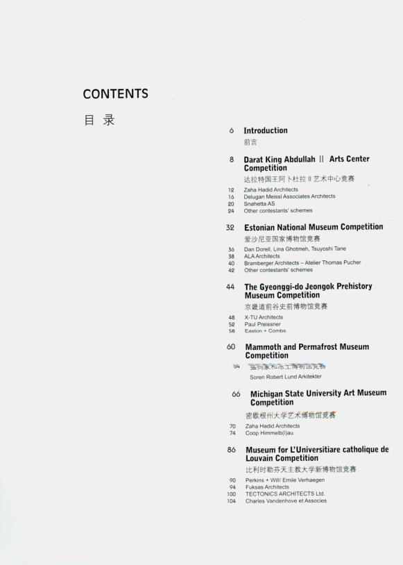 美国建筑竞赛集成 1 热门PDF合集下载
