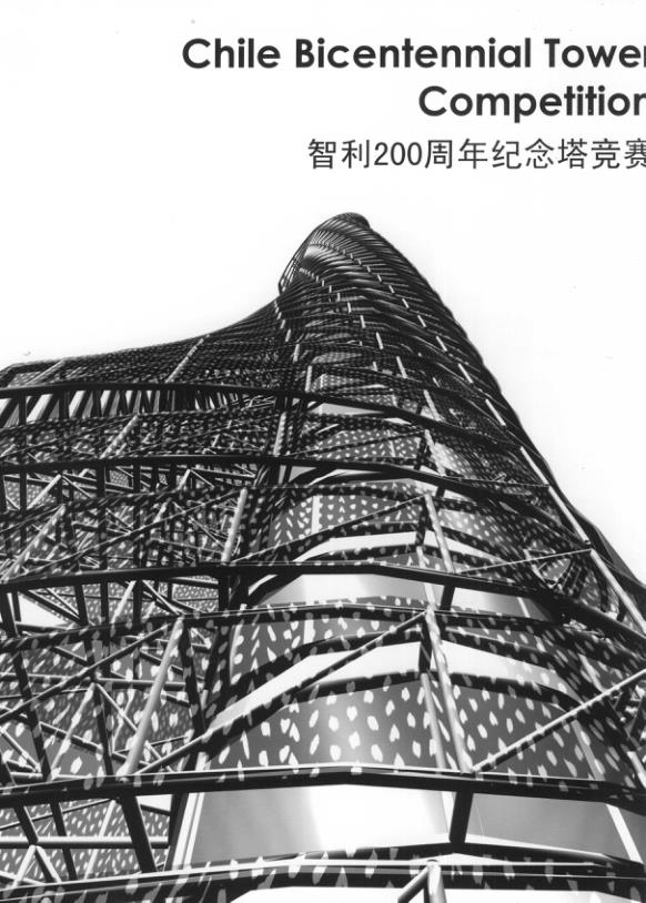  美国建筑竞赛集成 2 