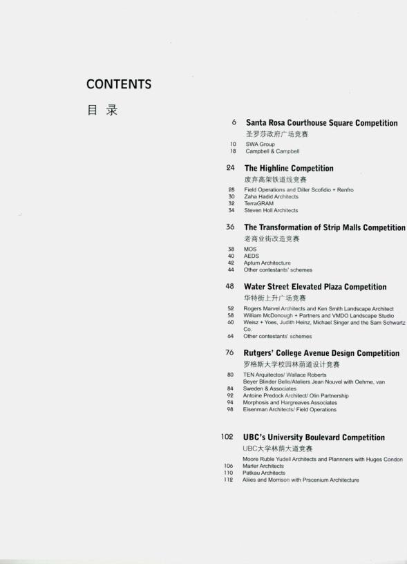  美国建筑竞赛集成 3 