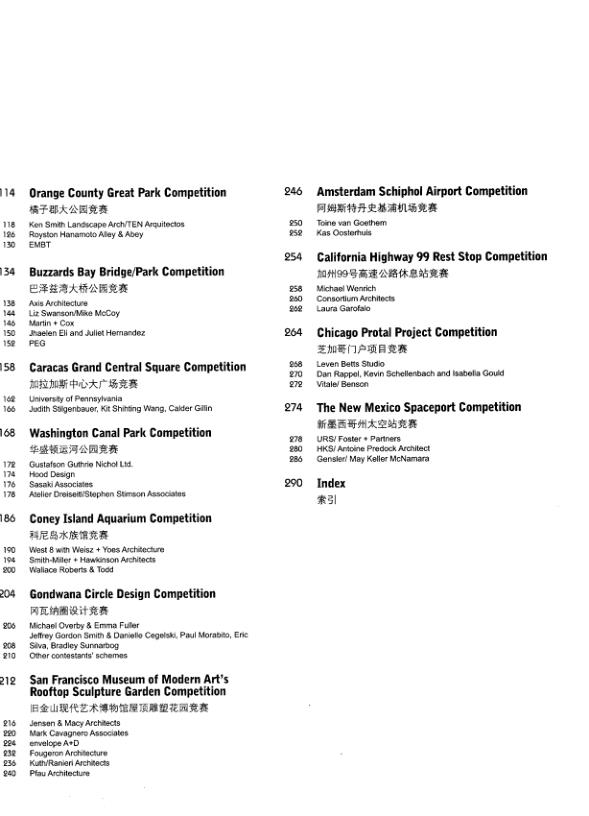  美国建筑竞赛集成 3 