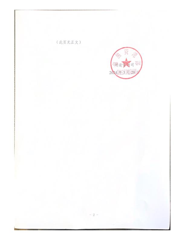  规划许可审查要点指南（征求意见稿）.pdf 