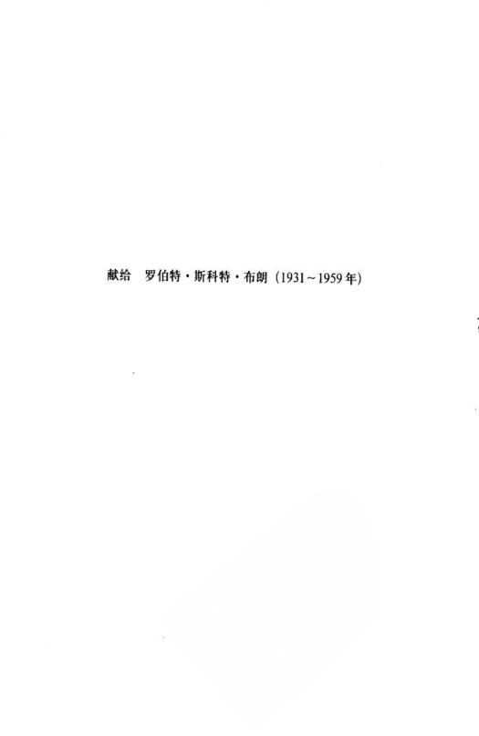  Pgive2-3[向拉斯维加斯学习].罗伯特.文丘里.扫描版 