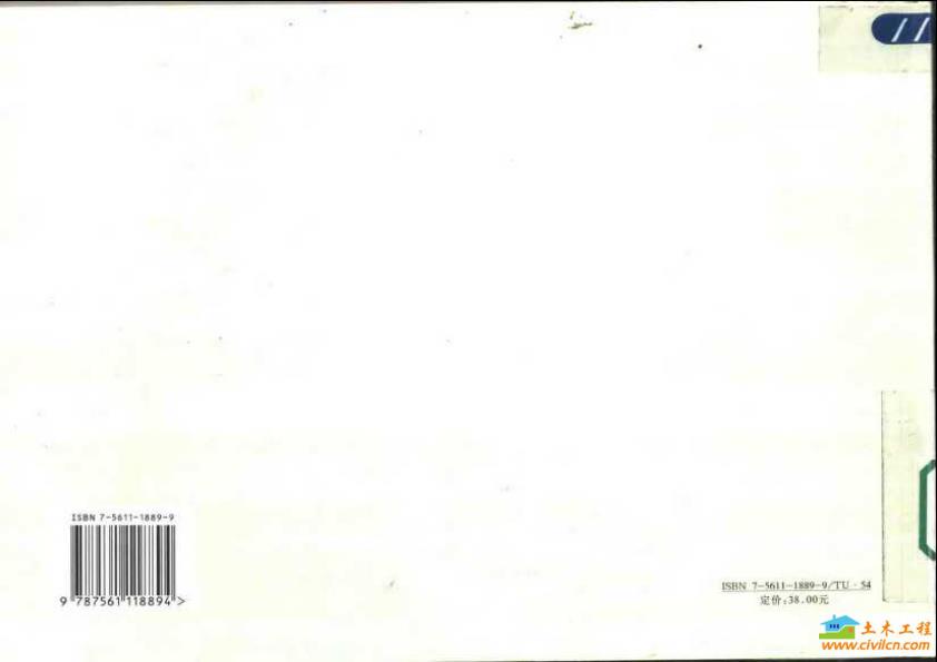  Pgive2-4建筑语汇-爱德华 