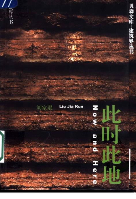 Pgive3-6此时此地 热门PDF合集下载