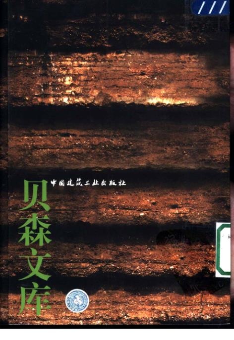  Pgive3-6此时此地 